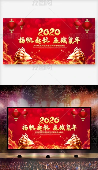 (chung)2020I(y)_O(sh)Ӌ