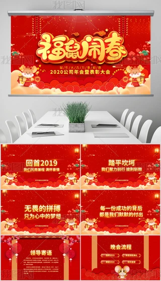 2020Rqӭ´_(ki)T(mn)t(hu)PPT