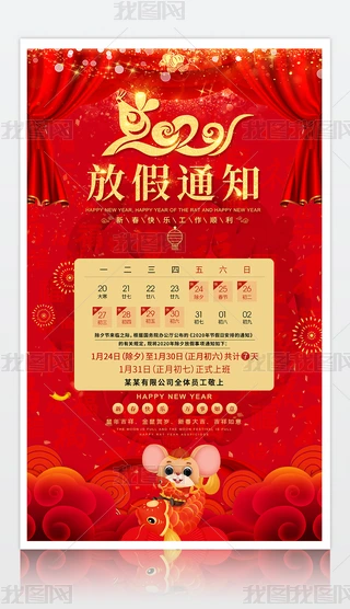 2020괺ż֪ͨżٹ꺣
