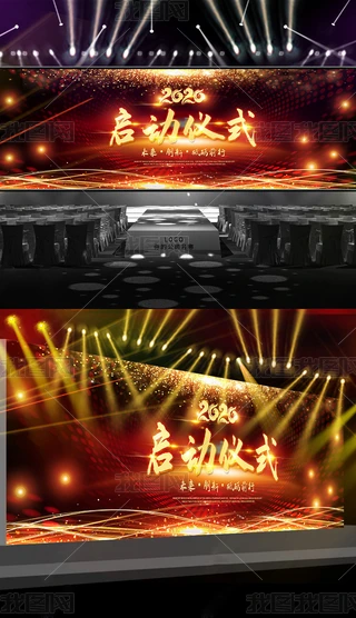 2020ԺsӃxʽ_