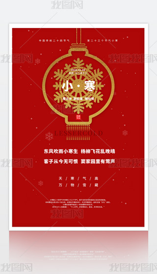 y(tng)ʮĹ(ji)С}O(sh)Ӌ