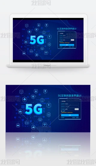5GW䛽UI