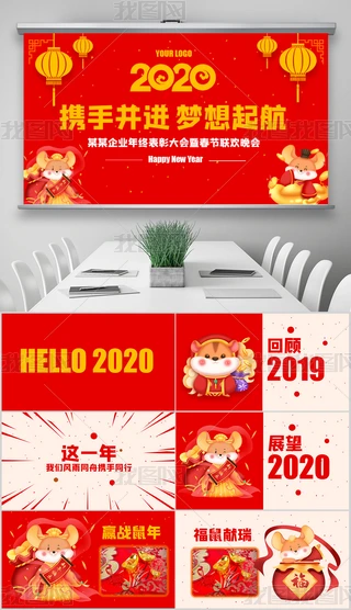 2020ϲcWppt_Ƭ^