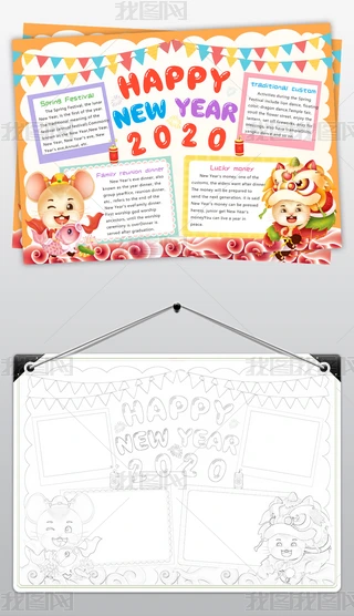 2020ӢZСӢԪֳС