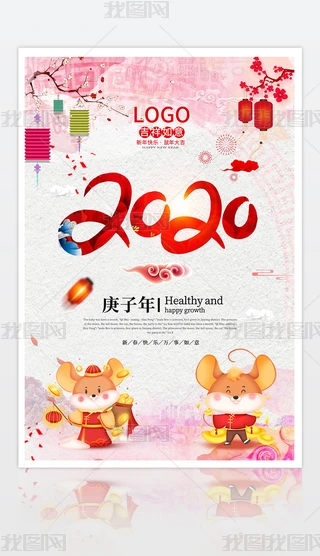 2020ЇL꺣󴺹R