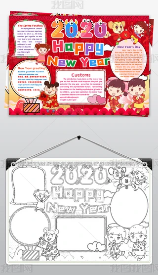 2020Ԫ옷꺮ӢwordСֳ