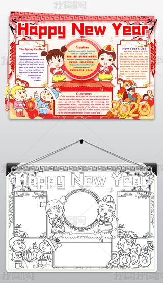 2020Ԫ옷꺮ӢZӢwordСֳ