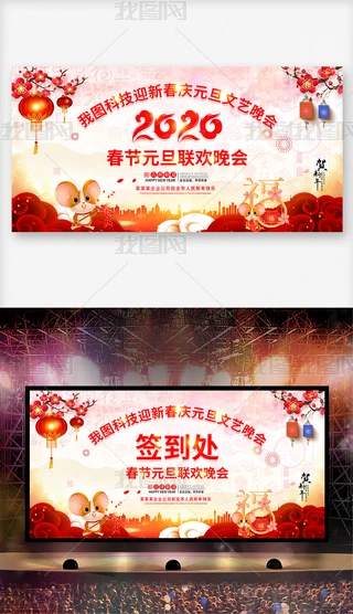 ЇL2020괺Ԫӭ󱳾
