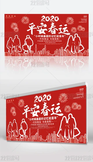 ϲc2020ؼ^괺ƽ\󺣈
