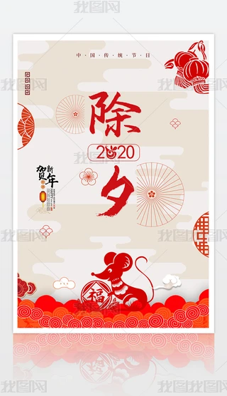 ЇL2020꺣Ϧ꼪鴺