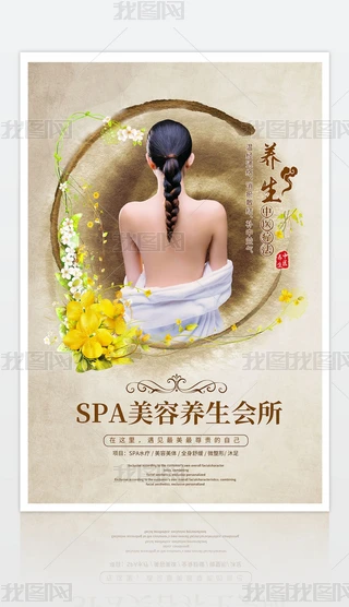 SPAB