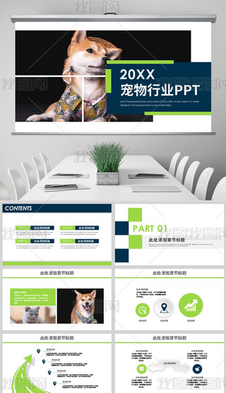 ИI(y)ﹷt(y)ԺʳƷPPTģ