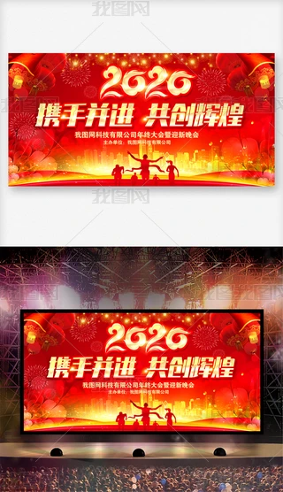 2020I(y)(hu)Ԫ(hu)O(sh)Ӌ(j)