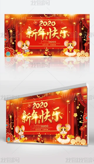 2020꺣͸ӴN옷չ