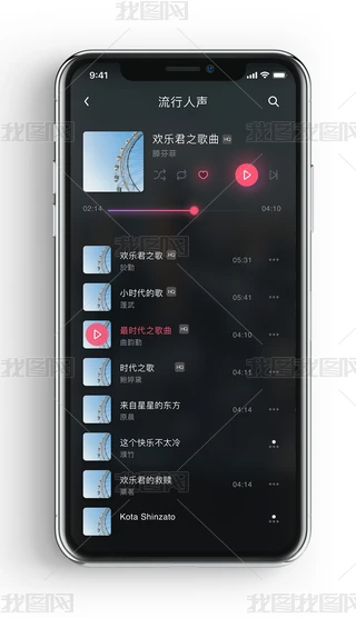 ԭɫapp
