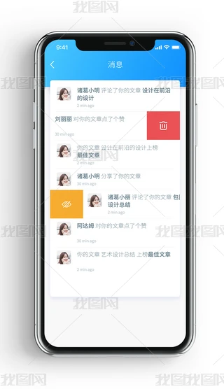 ԭϢ֪ͨOùapp