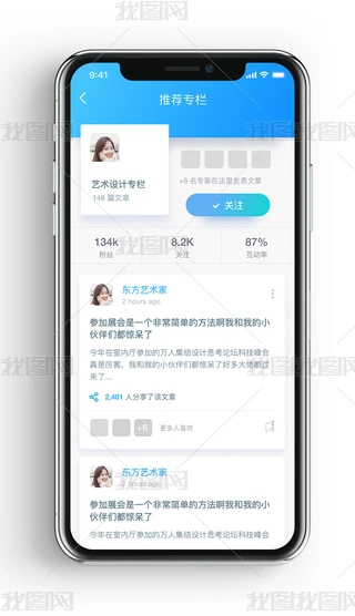 ԭ罻ՓYӍapp