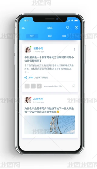 ԭ罻ՓӑB־app