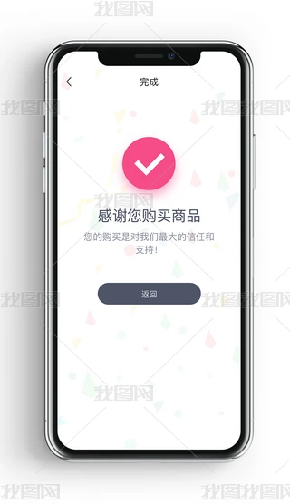 ԭُｻ׳ɹʾapp