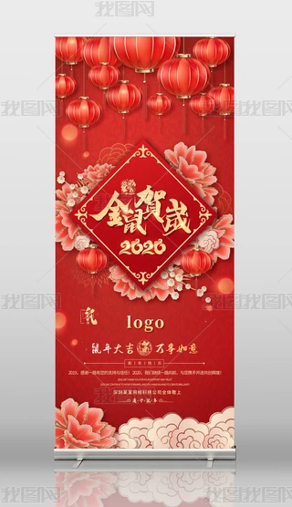 tɫϲc2020괺̈NXչ