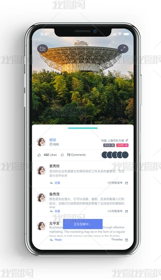 ԭ(chung)΄ӑB(ti)uՓ罻app