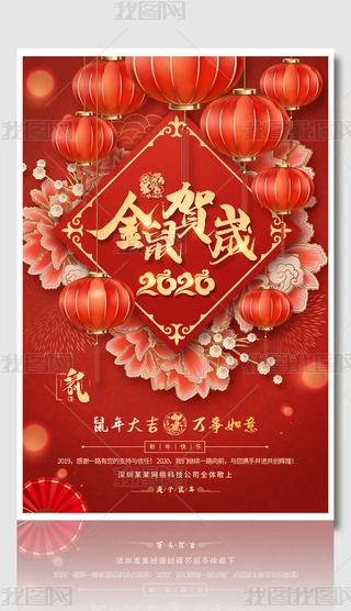 2020ЇL괺RN