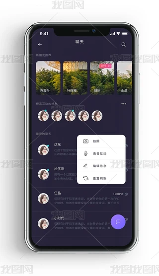 ԭ(chung)r罻ѻapp