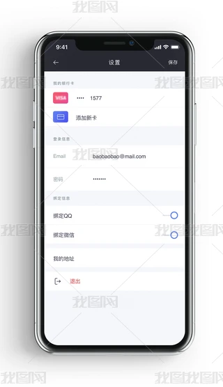 ԭ(chung)rнÿO(sh)app