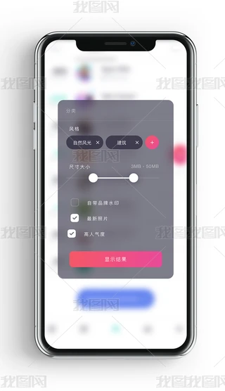 ԭ(chung)߶ΗlYxapp