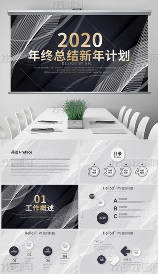 2020ڽℓ(chung)KY(ji)R̄(w)ͨPPTӑB(ti)ģ⺬PS