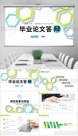 s_}(bo)殅I(y)ՓĴqPPTģ