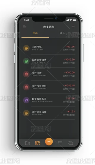 ԭͶY֧ؔapp