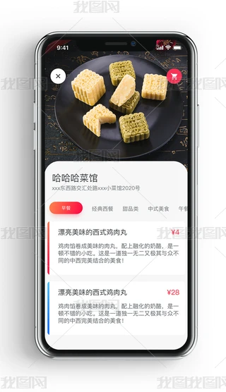 ԭuʳʳVapp