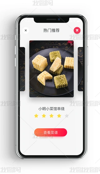 ԭuʳapp