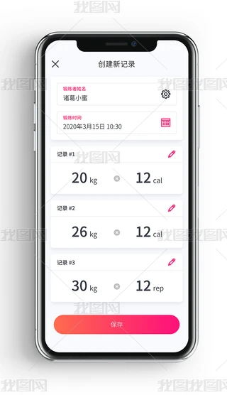 ԭ\wӛ䛹app