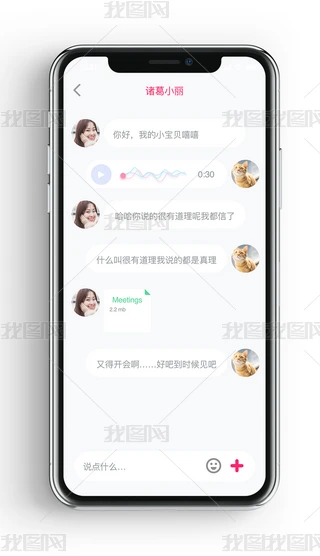 ԭr罻Zͨapp