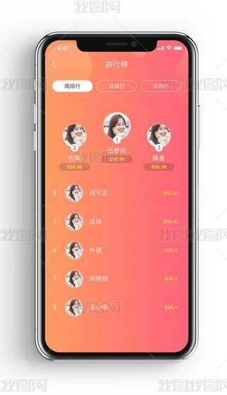 ԭrΑаЪapp