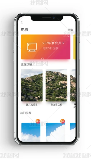 ԭrھӰӰԺُƱapp