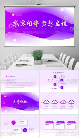 ɫ2020ж놢KY(ji)R(bo)PPT(dng)B(ti)ģ⺬PS