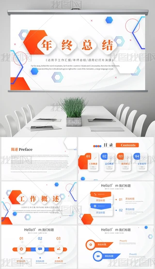 (chung)2020΢wKY(ji)R(bo)̄(w)ͨPPT(dng)B(ti)ģ⺬PS