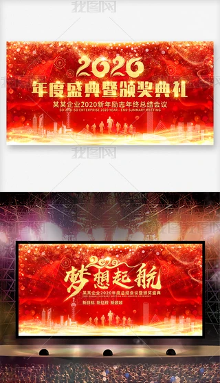 2020IʢCY