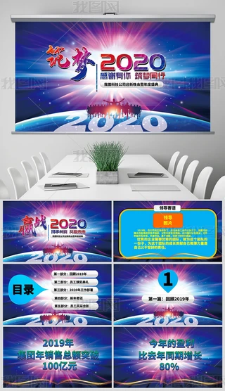 k2020ITĎPPT