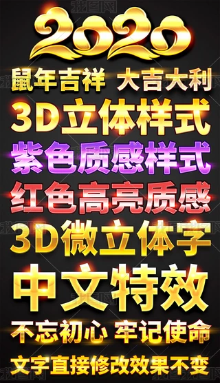 ɫˇg(sh)3D|(zh)wpsdʽԴļ