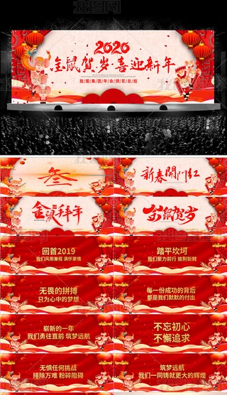 2020_(ki)T(mn)t(hu)C(jing)(lin)g(hu)(hu)PPT