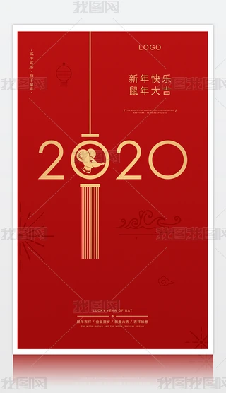 ϲc2020괺꺣OӋDģ