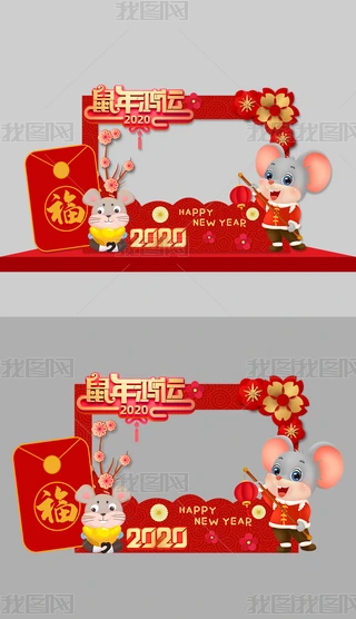 2020\(yn)տ
