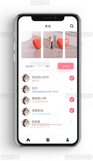 ԭs־ӑBPע罻app