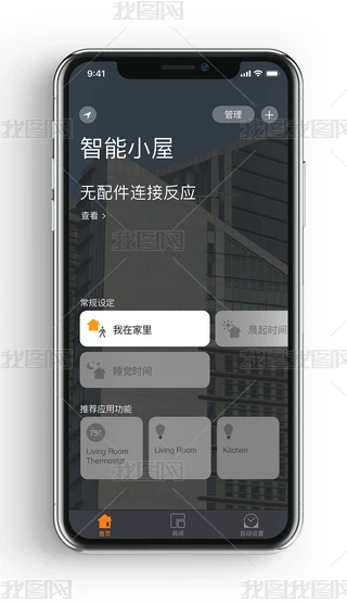 ԭsܼҾӼ늿ƹapp