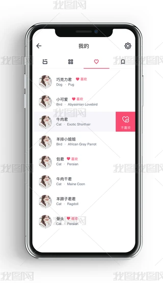 ԭ(chung)YͨӍ䛹app