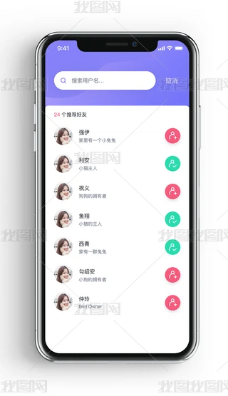 ԭ(chung)罻ՓͨӍ䛺app
